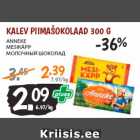 KALEV PIIMAŠOKOLAAD 300 G