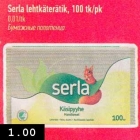 Allahindlus - Serla lehtkäterätik, 100 tk/pk