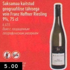 Allahindlus - Saksamaa kaitstud geograafilise tähisega vein Franz Hoffer Riesling 