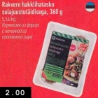 Allahindlus - Rakvere hakklihatasku sulajuustutäidisega, 360 g