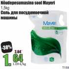 Nõudepesumasina sool Mayeri
1,5kg
