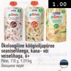 Köögiviljapüree