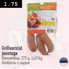 Grillvorstid