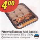 Kotletid