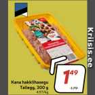 Allahindlus - Kana hakklihasegu
Tallegg, 300 g