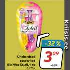 Allahindlus - Ühekordsed
raseerijad
Bic Miss Soleil, 4 tk