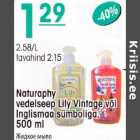 Allahindlus - Naturaphy vedelseep Lily Vintage või Inglismaa sümboliga, 500 ml 