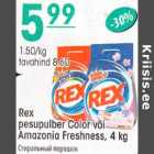 Allahindlus - Rех pesupulber Соlоr või Amazonia Freshness, 4 kg