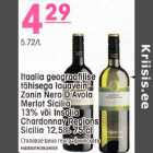 Allahindlus - Italia geografilise tähisega lauavein Zonin Nero D Avola Merlot Sicilja 13% või Insolia Chardonny Regions Sicilia 12,5% 75 cl