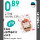 Allahindlus - Kikas Juustupoiss 300 g