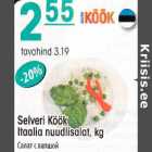 Allahindlus - Selveri Köök Itaalia nuudlisalat, kg