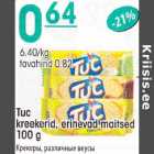 Allahindlus - Tuc kreekerid, erinevad maitsed 100 g