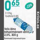 Allahindlus - Valio Alma kohupiimakreem vanilli 2,5%, 300 g