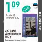 Allahindlus - Viru Rand vürtsikilufileed 100 g