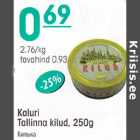 Allahindlus - Kaluri Tallinna kilud, 250 g