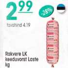 Allahindlus - Rakvere KL keeduvorst Laste kg