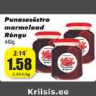 Allahindlus - Punasesõstra
marmelaad
Rõngu
440g