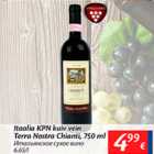 Allahindlus - Itaalia KPN kuiv vein Terra Nostra Chianti, 750 ml