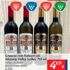 Allahindlus - Grusia vein Kalauri või Alazany valley Suliko, 750 ml