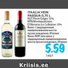 Allahindlus - ITAALIA VEIN
PASQUA 0,75 L