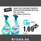 SANYTOL DESINFITSEERIV
PUHASTUSVAHEND 500 ML