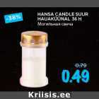 Allahindlus - HANSA CANDLE SUUR
HAUAKÜÜNAL 36 H