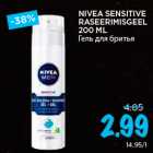 Allahindlus - NIVEA SENSITIVE
RASEERIMISGEEL
200 ML