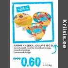 Allahindlus - FARMI KREEKA JOGURT 150 G