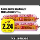 Allahindlus - Kolme juustu keeduvorst Maks&Moorits 550 g