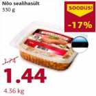 Allahindlus - Nõo sealihasült 330 g