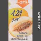 Allahindlus - Kollane melon, kg