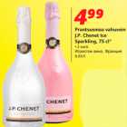 Allahindlus - Prantsusmaa vahuvein
J.P. Chenet Ice
Sparkling