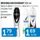 REXONA DEODORANT 150 ml