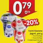 Allahindlus - Farmi Koorene jogurt, 400 g