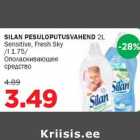 SILAN PESULOPUTUSVAHEND 2L Sensitive, Fresh Sky /l 1.75/