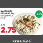 Allahindlus - MAKSIKÖÖK PEOSALAT 1kg