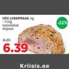 Allahindlus - NÕO LOSSIPRAAD, kg ~700g küpsetatud