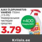 Allahindlus - AJAX ÜLDPUHASTUSVAHEND 750ml /l 5.05/