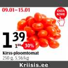 Allahindlus - Kirss-ploomtomat 250 g