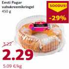 Allahindlus - Eesti Pagar
vahukreemikringel
450 g