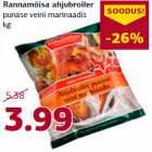 Allahindlus - Rannamõisa ahjubroiler