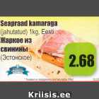 Seaprad kamaraga(jahutatud) 1 kg, Eesti