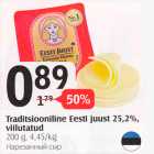 Traditsiooniline Eesti juust 25,2%, viilutatud, 200 g