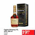 Allahindlus - Cognac Hernessy VS