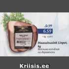 Allahindlus - Maasuitsusink Linpet, kg