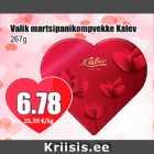 Valik martsipanikompvekke Kalev 267 g