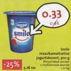 Allahindlus - Smile maasikamaitseline jogurtidessert