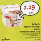 Магазин:Hüper Rimi, Rimi,Скидка:Миндальная сладость в оболочке из кокосовых хлопьев