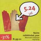 Магазин:Hüper Rimi, Rimi,Скидка:Женские перчатки