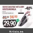 Allahindlus - ROVUS DAILYVAC WET & DRY KÄSITOLMUIMEJA